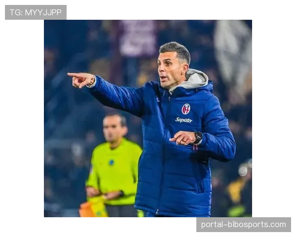 莫塔接受专访，谈博洛尼亚的黑马之路与自己的执教哲学